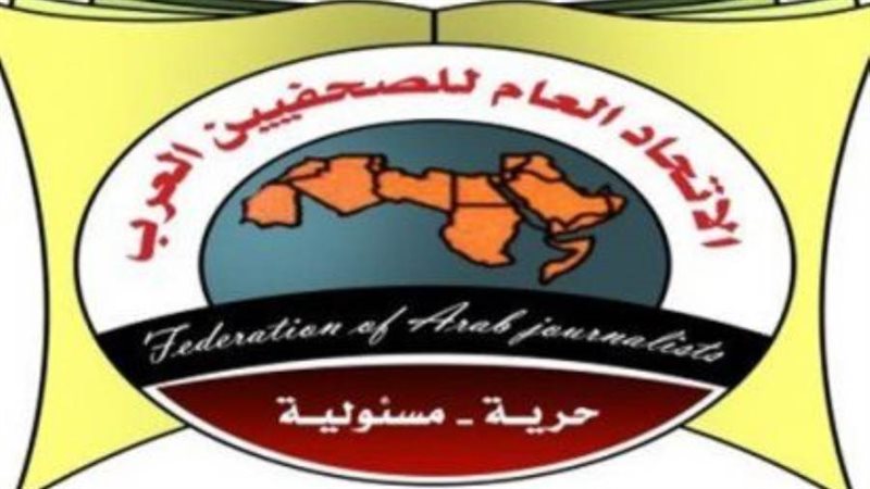 الصحفيين العرب