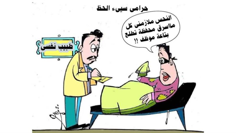 ريشة - ثروت مرتضى