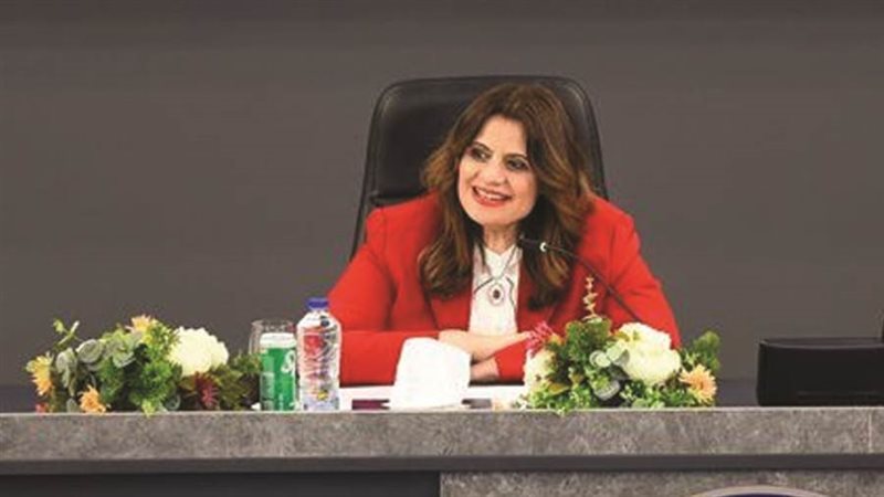 وزيرة الهجرة