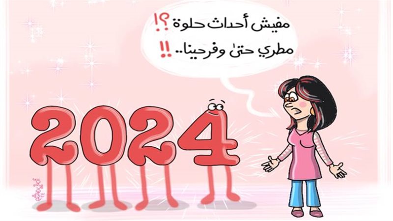 ريشة - أماني هاشم