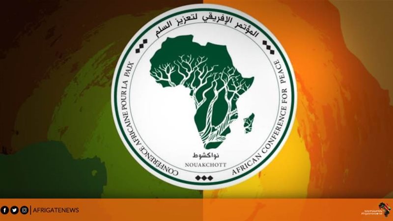 المؤتمر الإفريقي