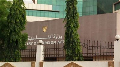 الخارجية السودانية تندد بقيام قوات الدعم المتمردة بحرق مصرف الساحل والصحراء بالخرطوم