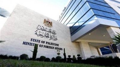 الخارجية الفلسطينية: اليمين الإسرائيلي يتعمد استهداف الشعب الفلسطيني لتوسيع دوائر العنف