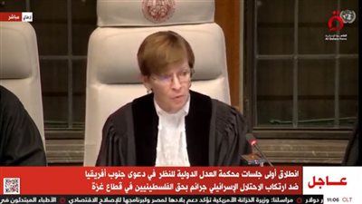 عاجل| بث مباشر..