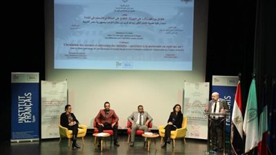 اليوم..مركز الأزهر لتعليم اللغة الفرنسية يختتم مؤتمر «التفاعل بين القيم وأثره على الهوية»
