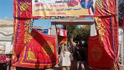 استمرار طرح مواد غذائية مدعمة ضمن مبادرة 