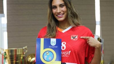 الأهلي يتعاقد مع ندى حمدي لتدعيم 