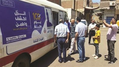 الصحة: حملة «100 يوم صحة» قدمت 60 مليون خدمة خلال 200 يوم