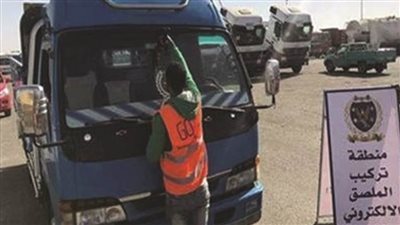 تحرير 1645 مخالفة تركيب الملصق الإلكتروني ورفع 37 سيارة متهالكة خلال 24 ساعة