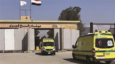 ميناء رفح البري يستقبل 25 جريحا فلسطينيا و17 من حملة جوازات السفر الأجنبية