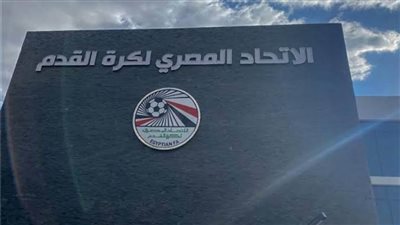 الجمعية العمومية تفوّض اتحاد الكرة لاتخاذ القرارات اللازمة بشأن جدول الأعمال 