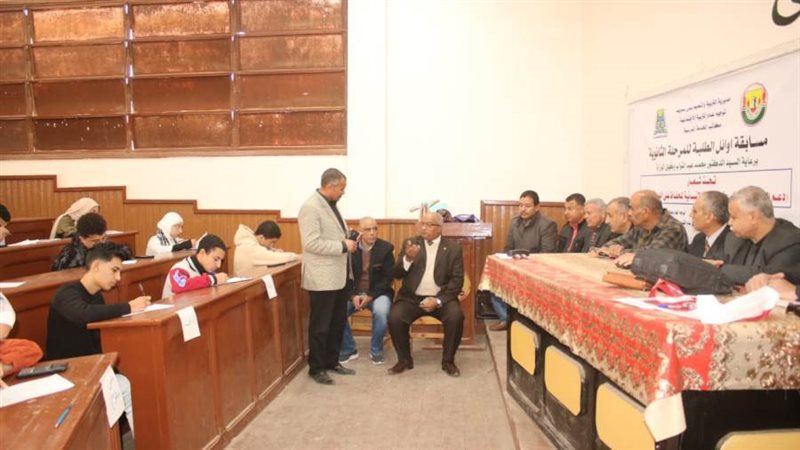 مسابقة اوائل الطلبة