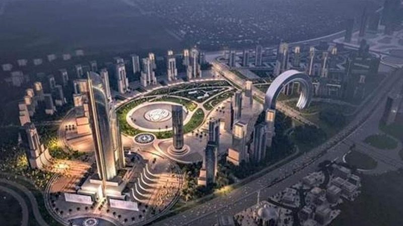 العاصمة الإدارية