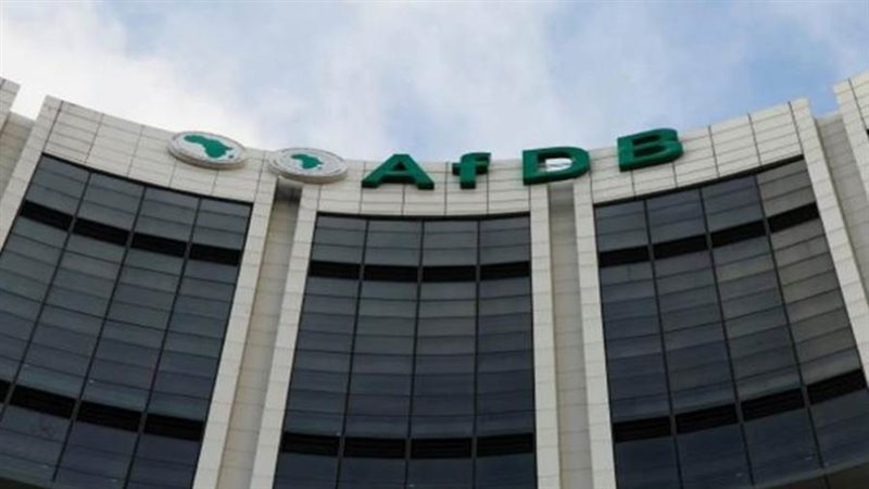 بنك التنمية الإفريقي