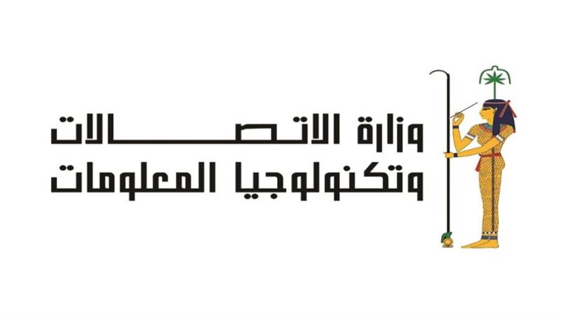 وزارة الاتصالات وتكنولوجيا