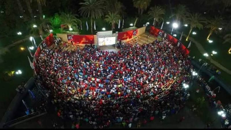 بوابة روز اليوسف