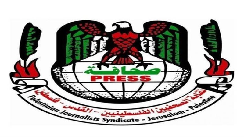 نقابة الصحفيين الفلسطينيين