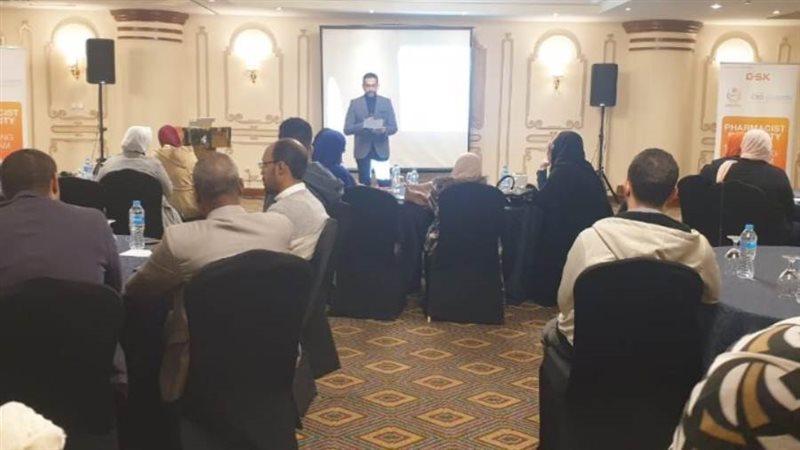 ختام البرنامج التدريبي