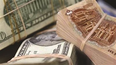 عاجل| سعر الدولار أمام الجنيه المصري في بداية التعاملات الأسبوعية