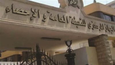 عاجل.. الإحصاء: 500 حالة ولادة جديدة في آخر ساعة