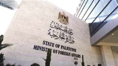 الخارجية الفلسطينية: إسرائيل تستخف بانعقاد محكمة العدل وتواصل ارتكاب المزيد من المجازر الجماعية