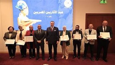 خلال الاحتفال بالعيد الـ17 للآثاريين.. وزير السياحة يكرم عددا من رموز العمل بـ