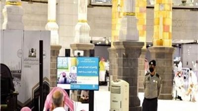 شؤون الحرمين تهيئ البث الرقمي للدروس والمحاضرات من المسجد الحرام 