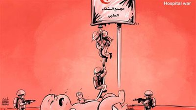 #وخز_الريشة_لضمير_العالم 