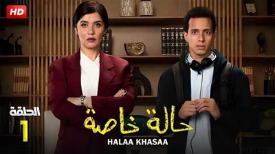 آخرها التوحد في 