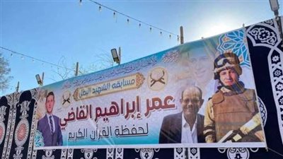 بينهم جنسيات عربية.. 482 متقدما لمسابقة الشهيد عمر القاضي في حفظ القرآن