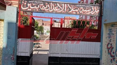 كفر الشيخ تنهي استعدادها لامتحانات الشهادة الإعدادية