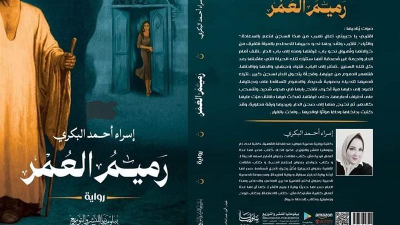 بوابة روز اليوسف