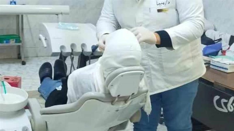 عيادات الأسنان