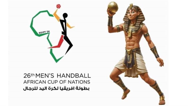 بطولة أفريقيا لليد