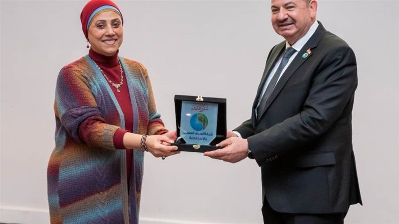 صرف الإسكندرية والوكالة