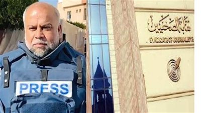 عاجل.. نقابة الصحفيين تشكر الدولة المصرية على دخول 