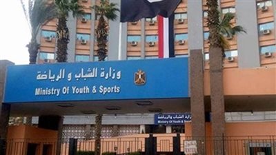 وزارة الشباب: غدا بدء تنفيذ الملتقيات البرلمانية لأعضاء نموذج محاكاة 