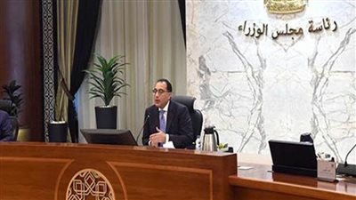مجلس الوزراء يعقد اجتماعه الأسبوعي بالعاصمة الإدارية لبحث عدد من الملفات