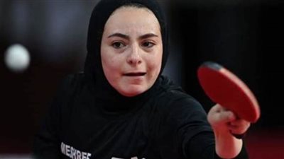 دينا مشرف تتأهل للدور ثمن النهائي ببطولة الدوحة العالمية لتنس الطاولة 