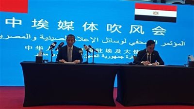 سفير الصين لـ