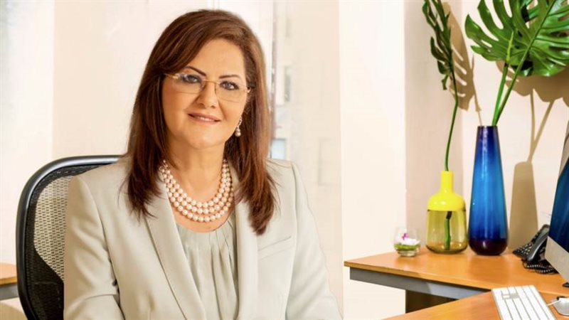 وزيرة التخطيط والتنمية