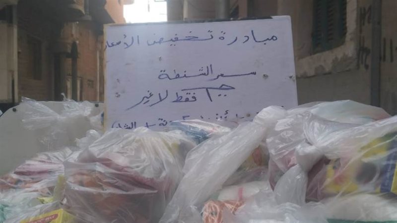 طرح سلع غذائية مدعمة