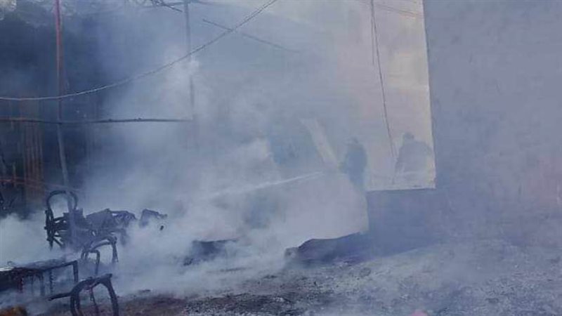 حريق الكافيتريا