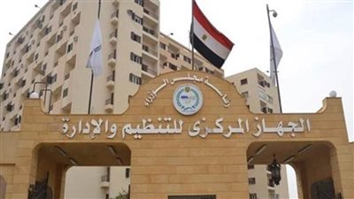 مصدر مسؤول بالتنظيم والإدارة: نتابع تقديم المواطنين على أكثر من 12 ألف وظيفة شاغرة