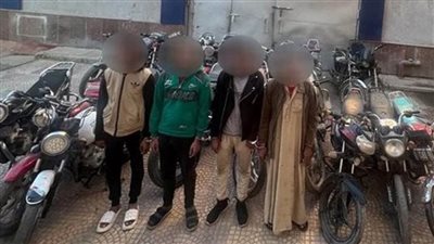 ضبط تشكيل عصابي تخصص في سرقة الدراجات النارية ببني سويف