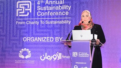 القباج تفتتح فعاليات النسخة الرابعة لمؤتمر التنمية المستدامة تحت عنوان 