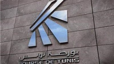 بورصة تونس تغلق على انخفاض