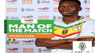 بهدف وصناعة.. إسماعيلا سار أفضل لاعب في مباراة السنغال والكاميرون بأمم إفريقيا