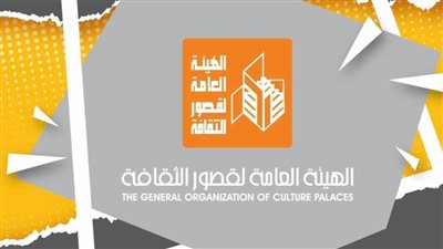 تنوع ثقافي وفني بالغربية احتفالًا بعيد الشرطة