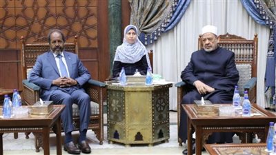الإمام الأكبر يستقبل الرئيس الصومالي ويؤكِّد تضامن الأزهر مع الصومال في الحفاظ على وحدة أرضه واستقرارها